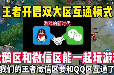 2025全年正版资料大全-2025全年正版资料大全怎么跨区组队